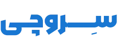 سروچی