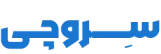 سروچی